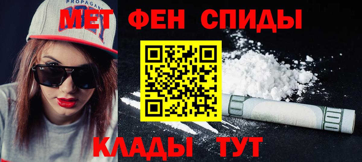 АМФ 98% Магадан