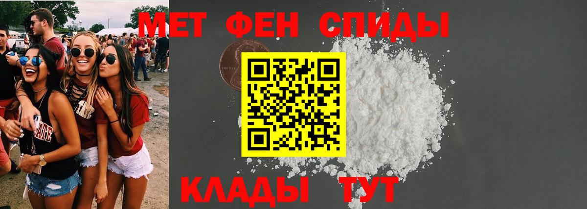 АМФЕТАМИН  Amphetamine Premium  Вход с VPN  Магадан 