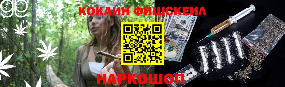 Магадан  КОКАИН Боливия  Вход с VPN 