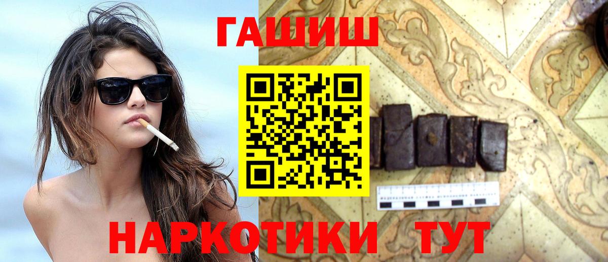 Гашиш ice o lator Магадан