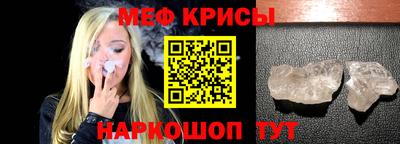 гашик Будённовск