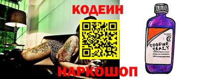 гашик Будённовск