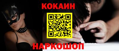 кокаин перу Бузулук