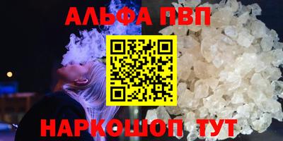 гашик Будённовск