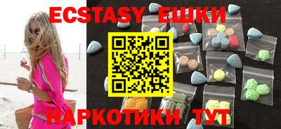 кокаин перу Бузулук