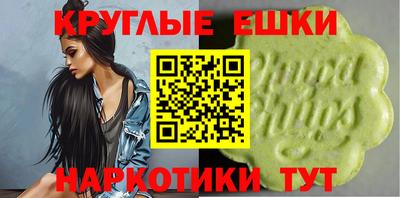 гашик Будённовск