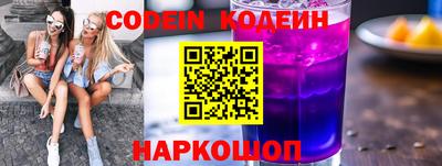кокаин перу Бузулук