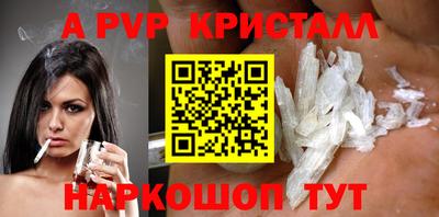 гашик Будённовск