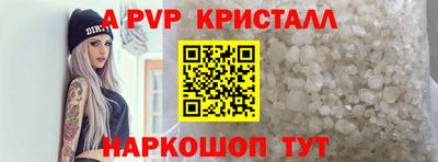 гашик Будённовск