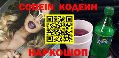 гашик Будённовск