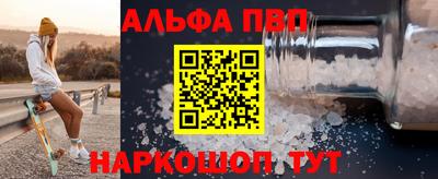 кокаин перу Бузулук