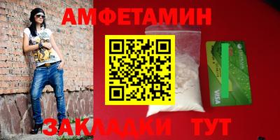 дурь Камень-на-Оби