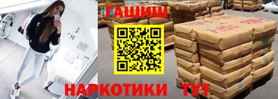 гашик Будённовск