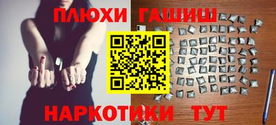 кокаин перу Бузулук