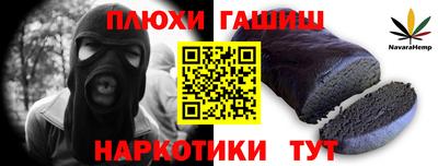 кокаин перу Бузулук