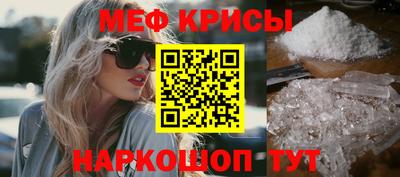 гашик Будённовск