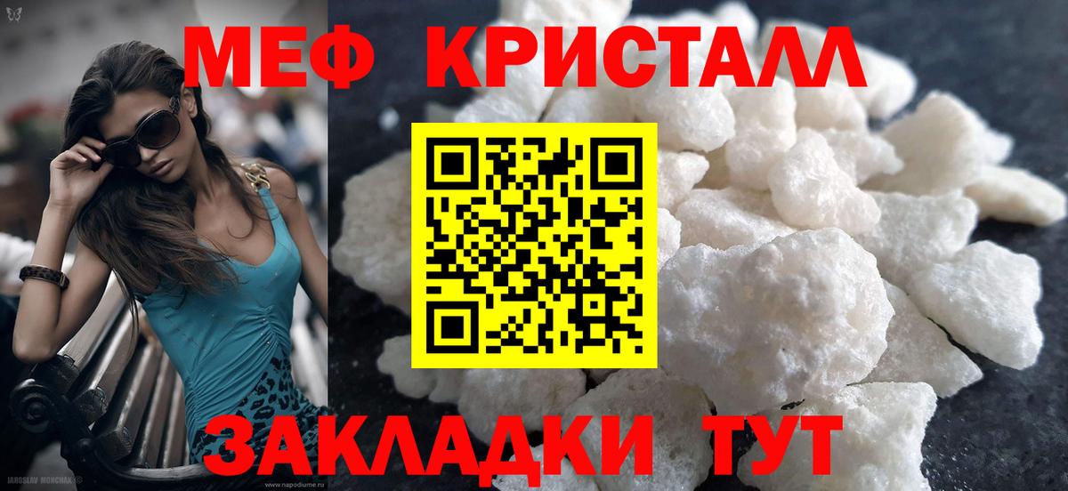 Магадан  МЕФ 4 MMC  МЯУ-МЯУ  МЯУ-МЯУ  Вход с VPN  МЕФ VHQ 
