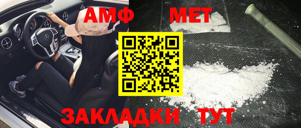 Магадан  Метамфетамин Methamphetamine  Вход с VPN 