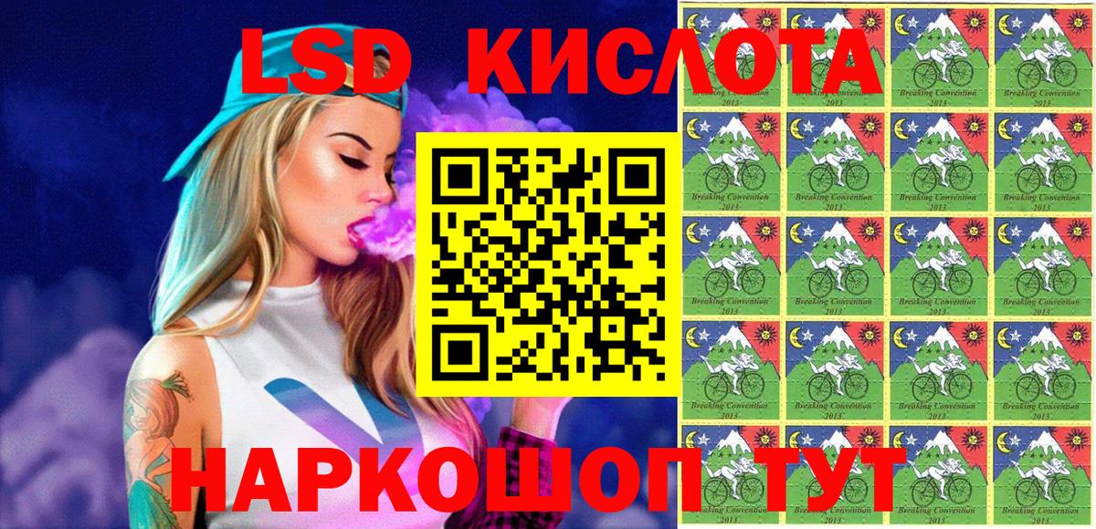 Марки 25I-NBOMe 1,8мг Магадан