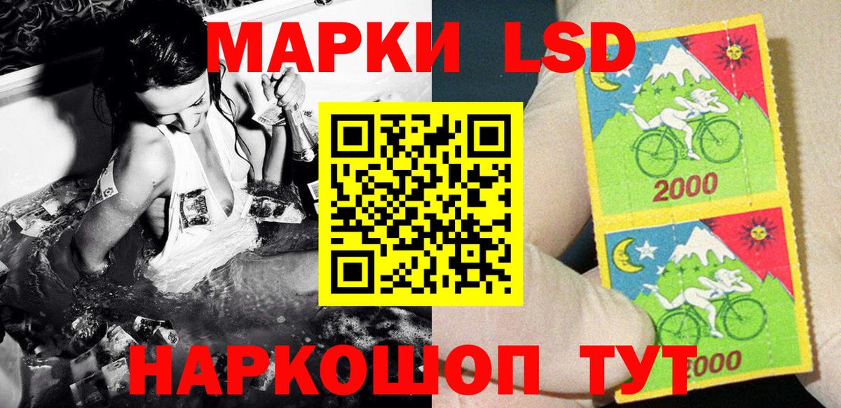 Марки 25I-NBOMe 1,8мг  закладка  Марки 25I-NBOMe 1,8мг  Магадан  Вход с VPN 