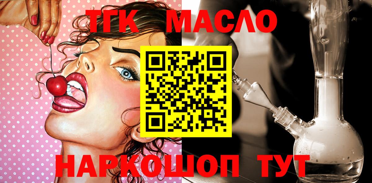 Канабис  ГАШИШ  Магадан  Экстази  Вход с VPN  Меф   Cocaine 