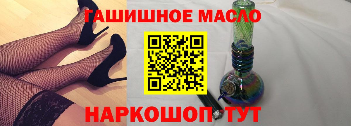 Магадан  ТГК Wax  Вход с VPN 