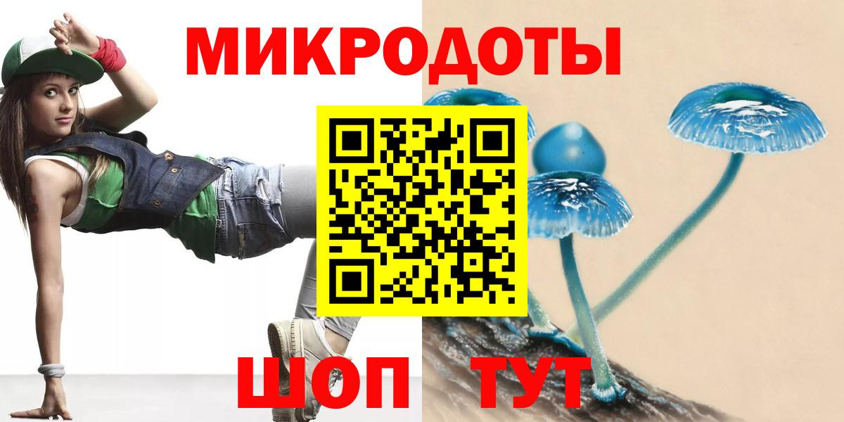 Галлюциногенные грибы Cubensis Магадан
